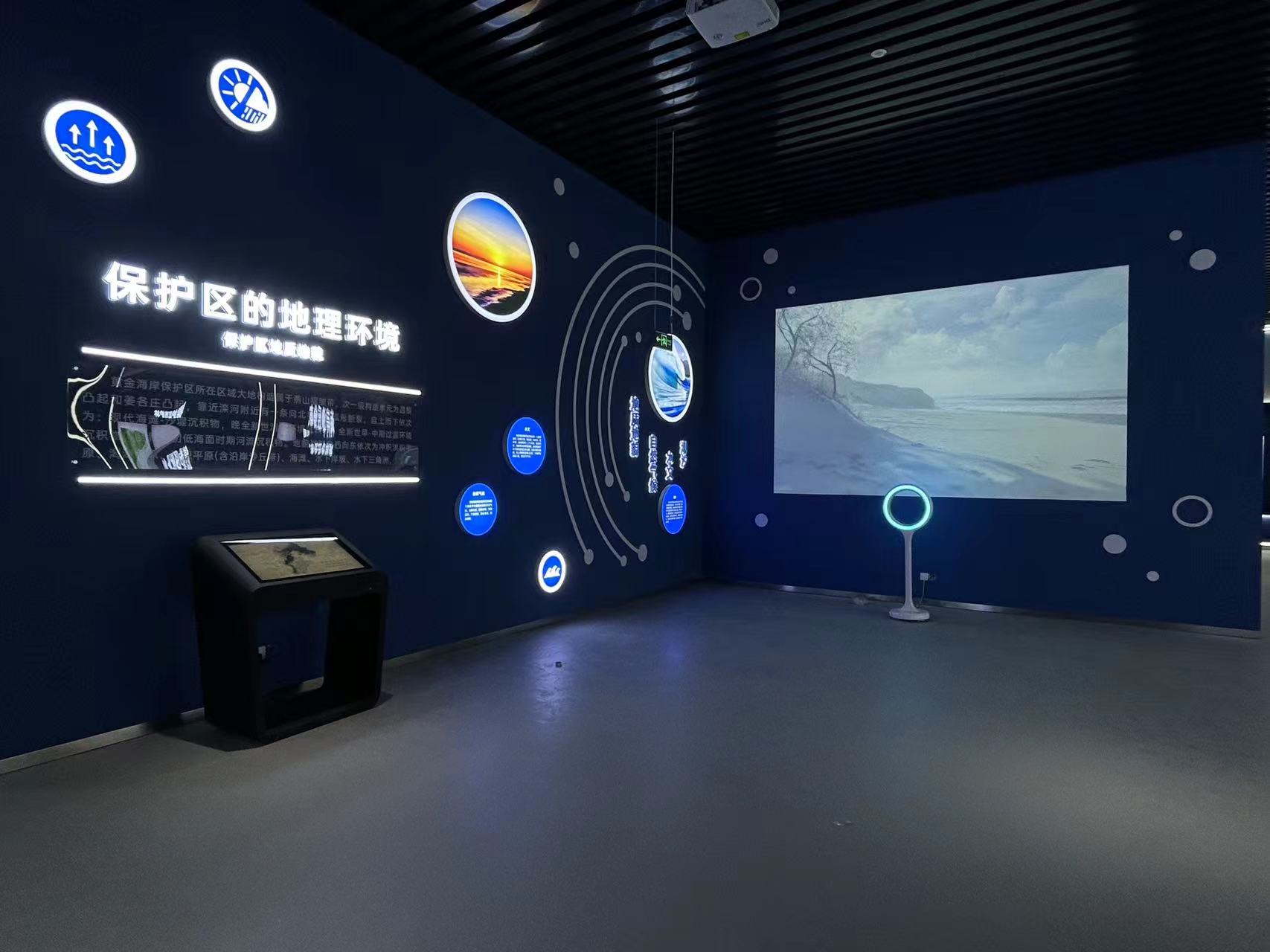 河北昌黎黃金海岸自然保護區海洋海岸生態文明科普宣教布展升級改造